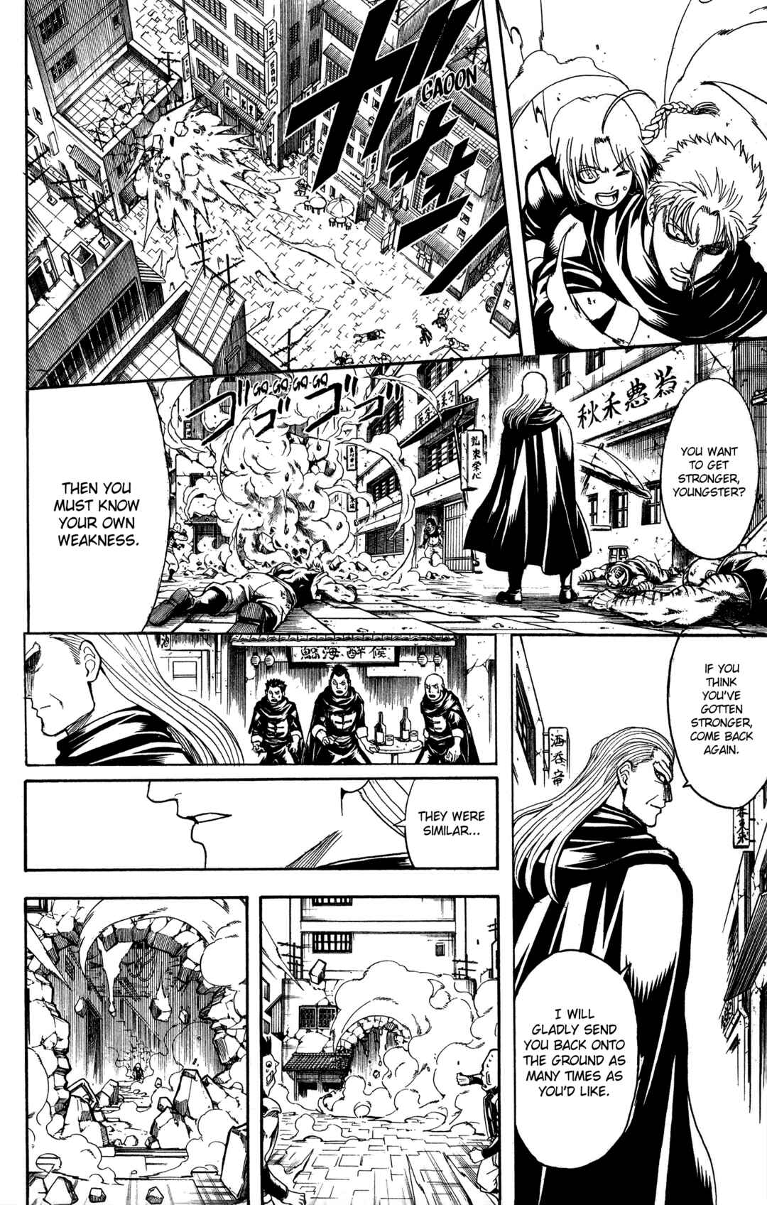 Chapter 581 - Page 21