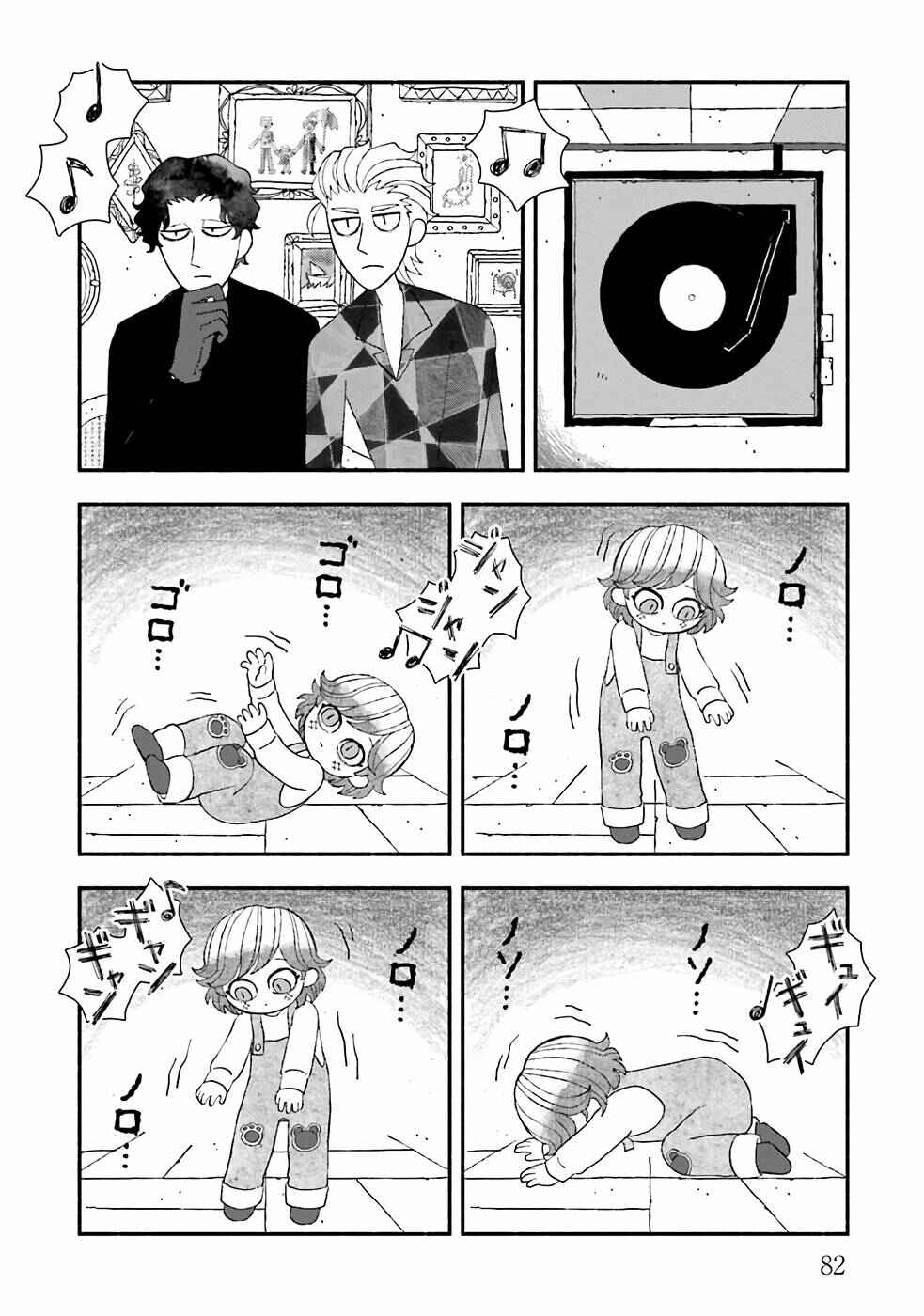 Chapter 3 - Page 2