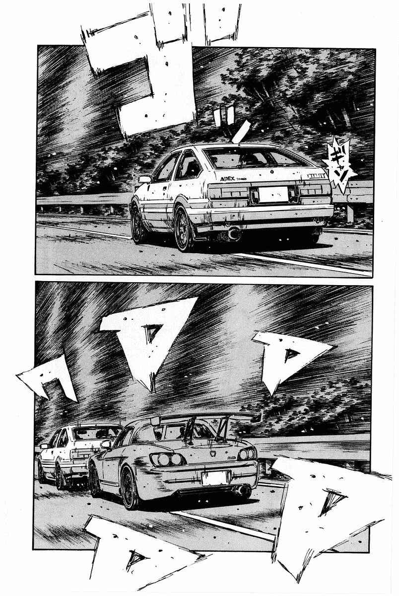 Chapter 372 - Page 3