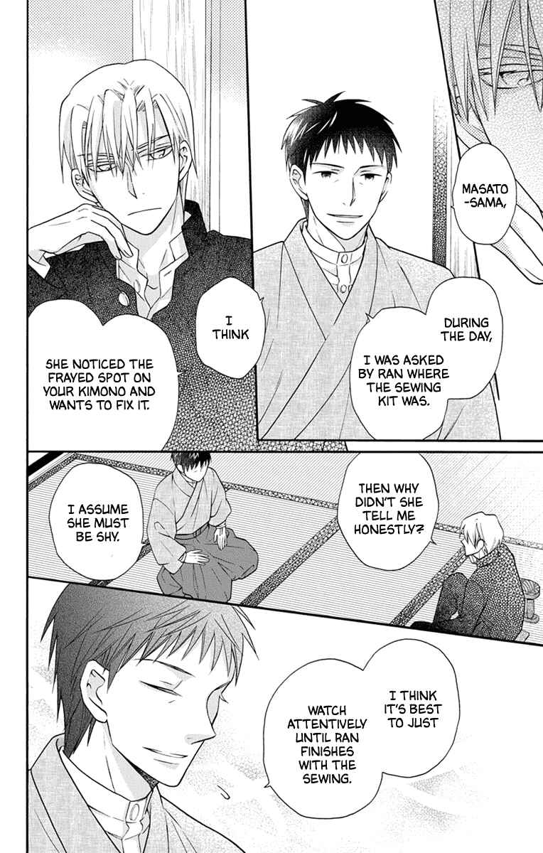 Chapter 31.5 - Page 10