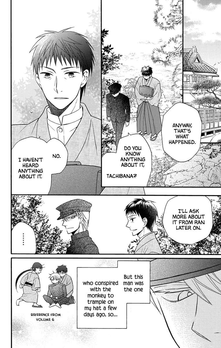 Chapter 31.5 - Page 4