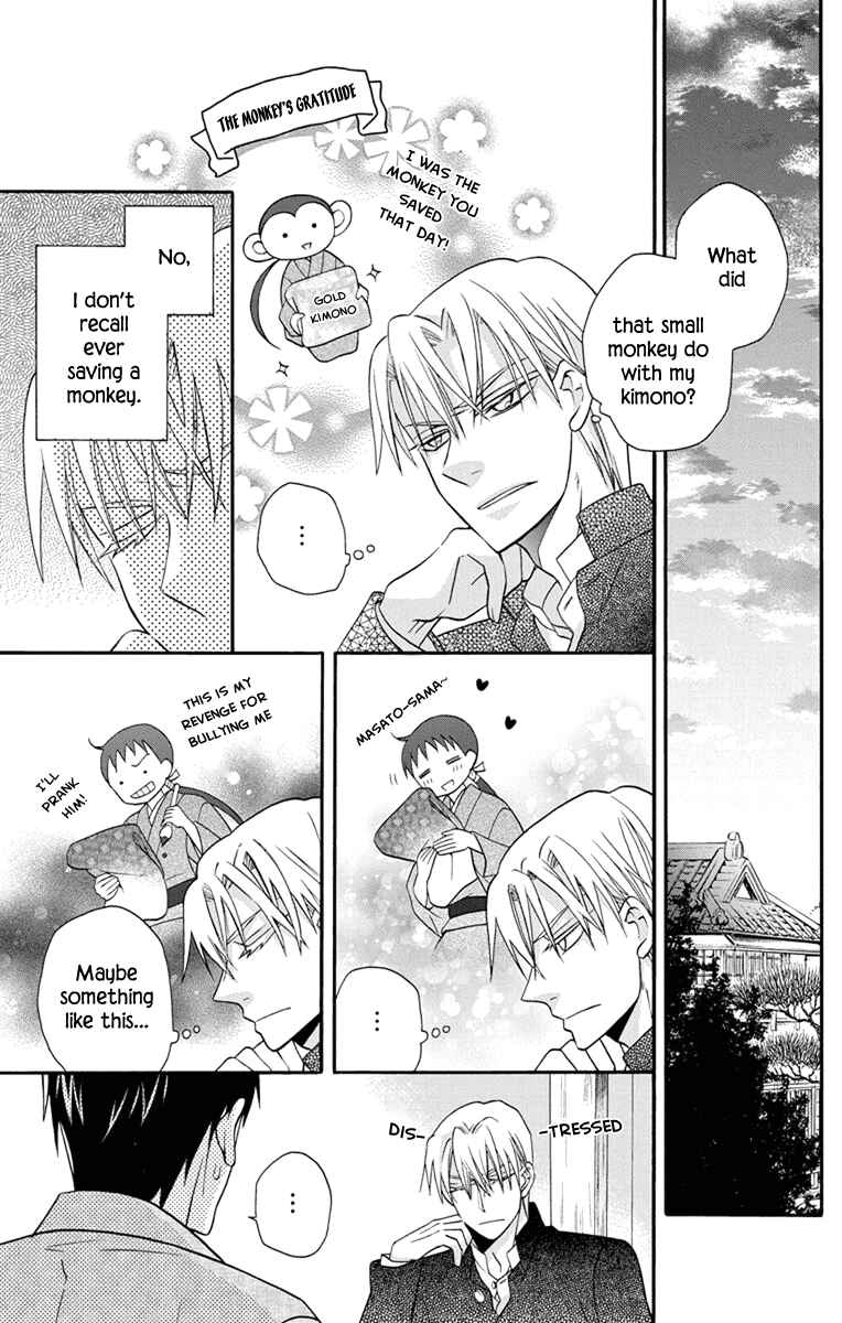 Chapter 31.5 - Page 9