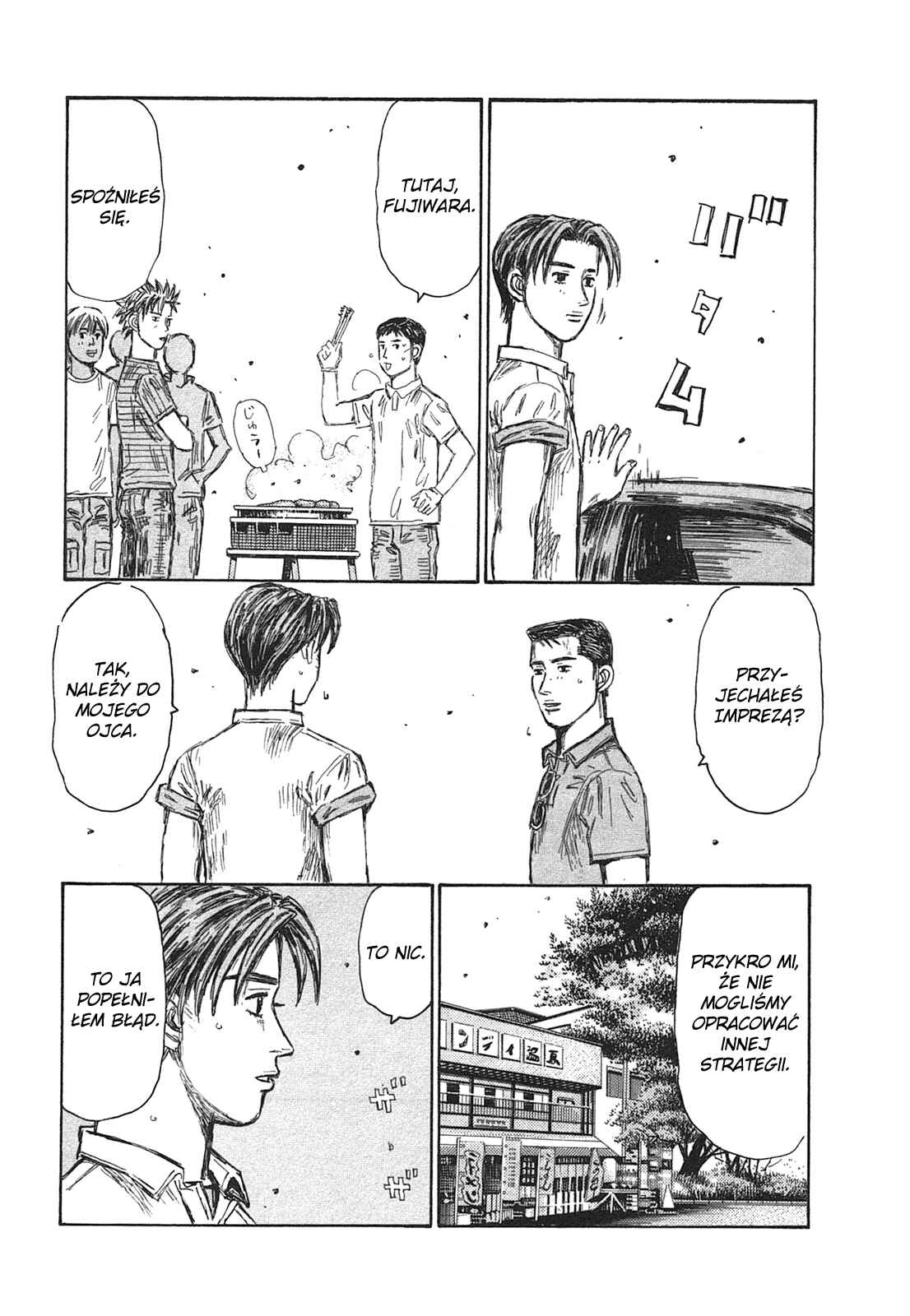 Chapter 718 - Page 2