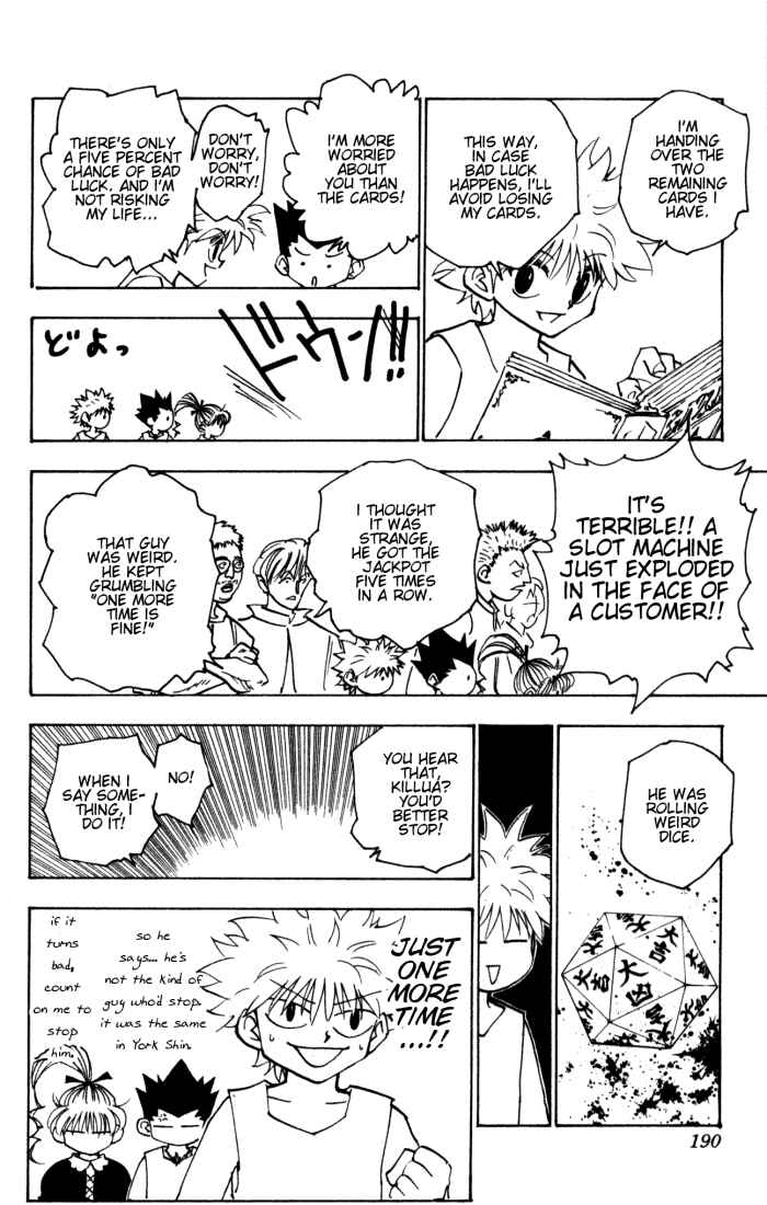Chapter 151 - Page 8