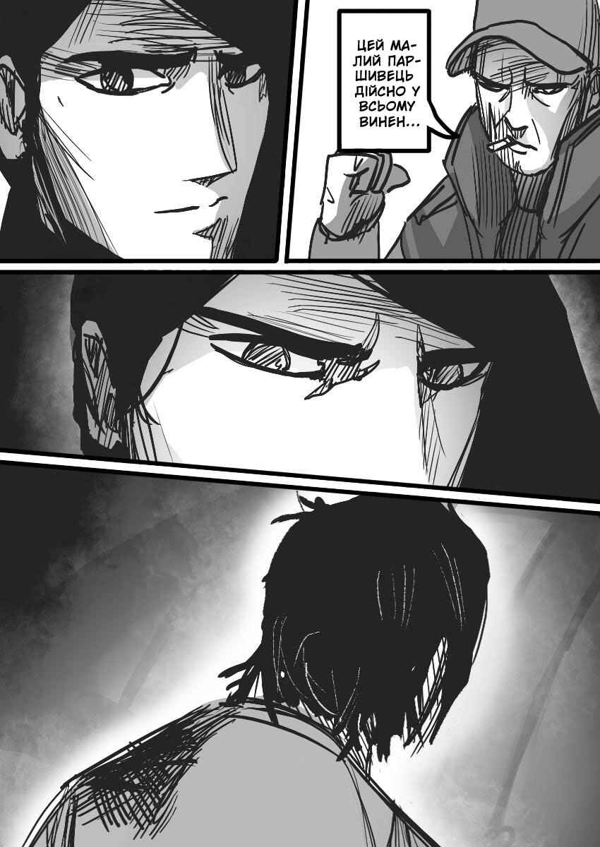 Chapter 24 - Page 10