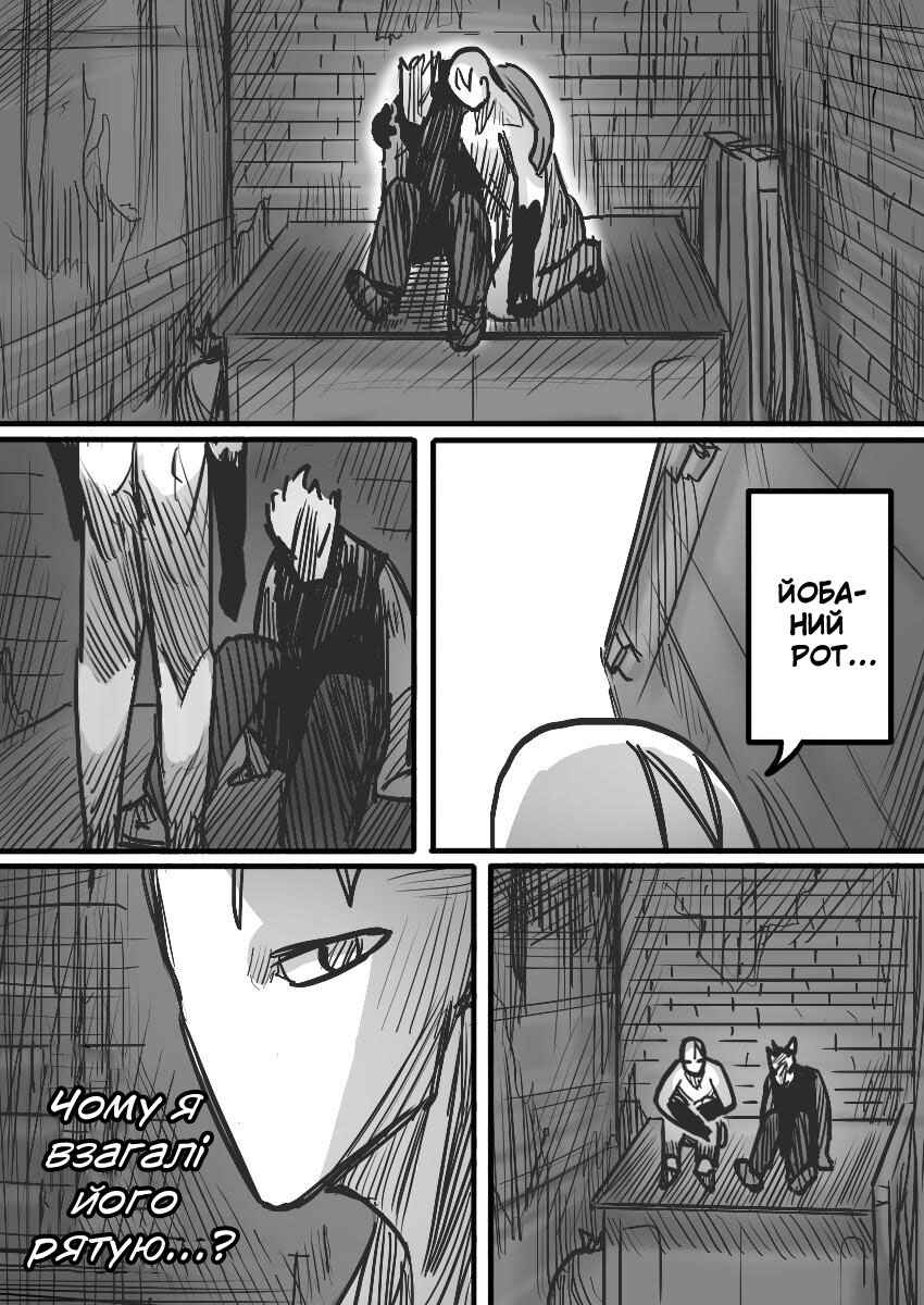 Chapter 24 - Page 19