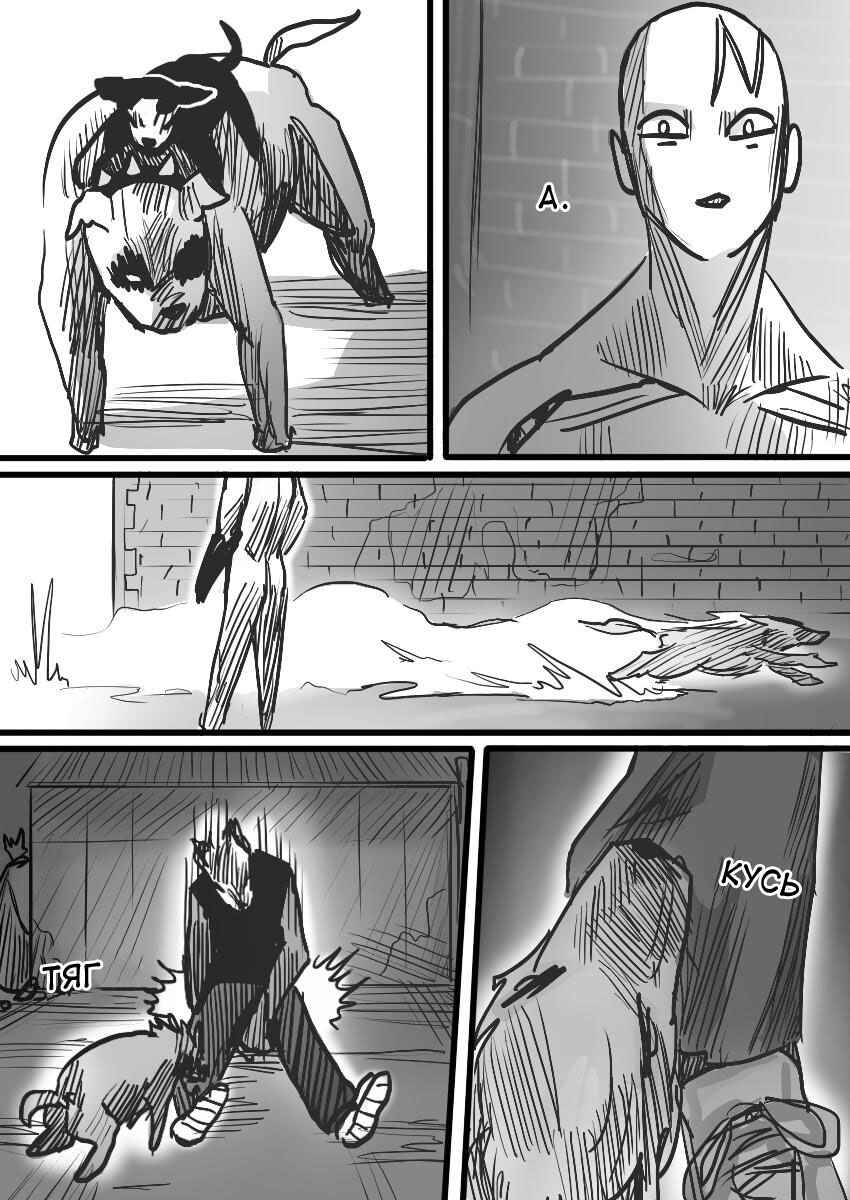Chapter 24 - Page 23