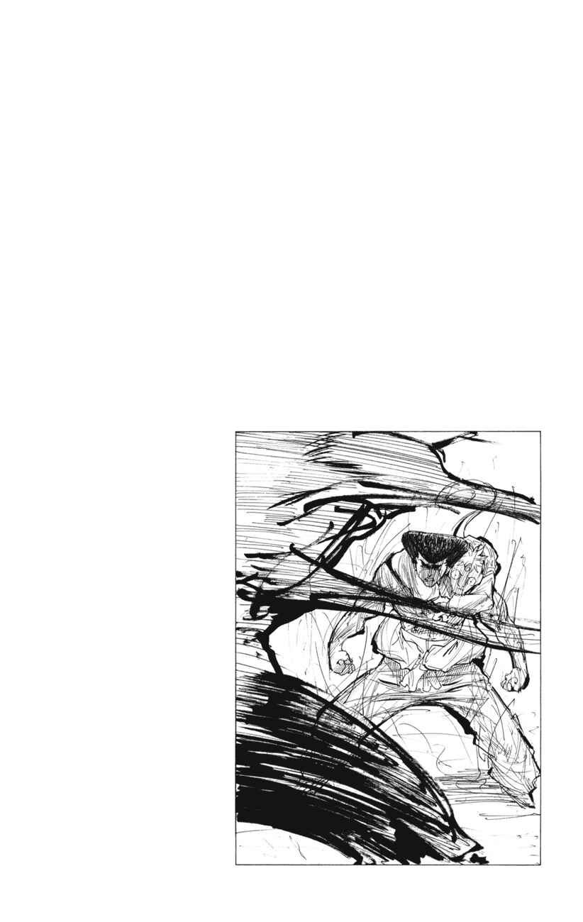 Chapter 271 - Page 24