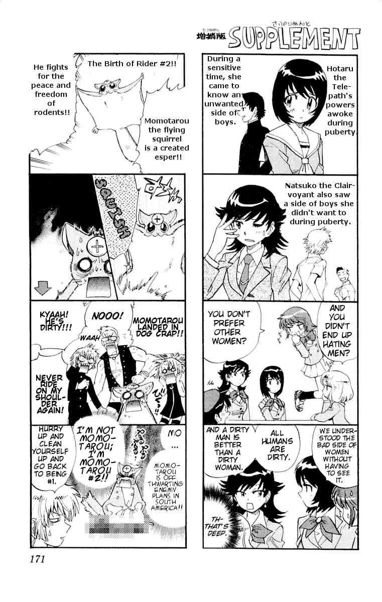 Chapter 116 - Page 18
