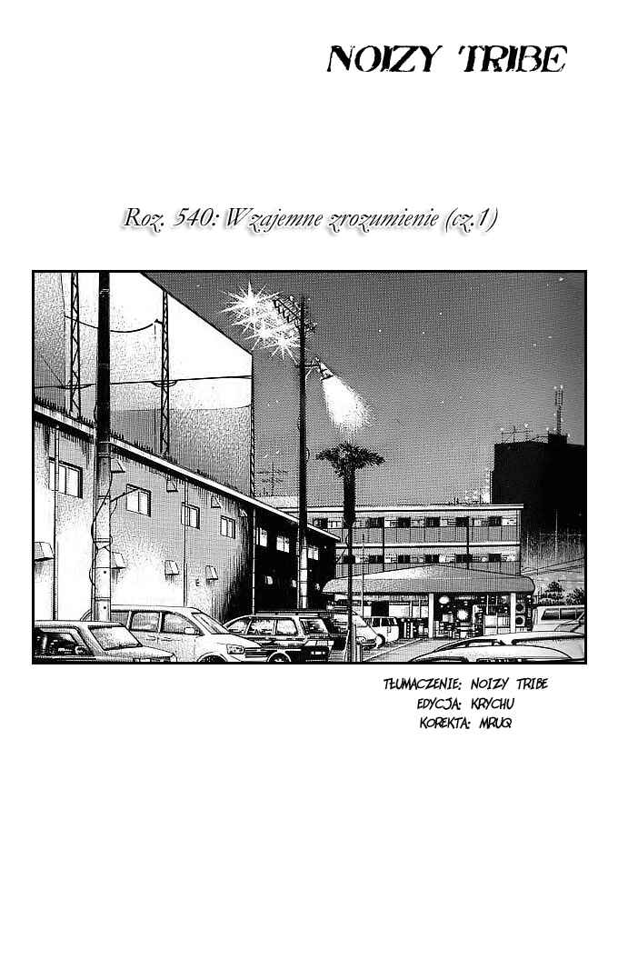Chapter 540 - Page 1