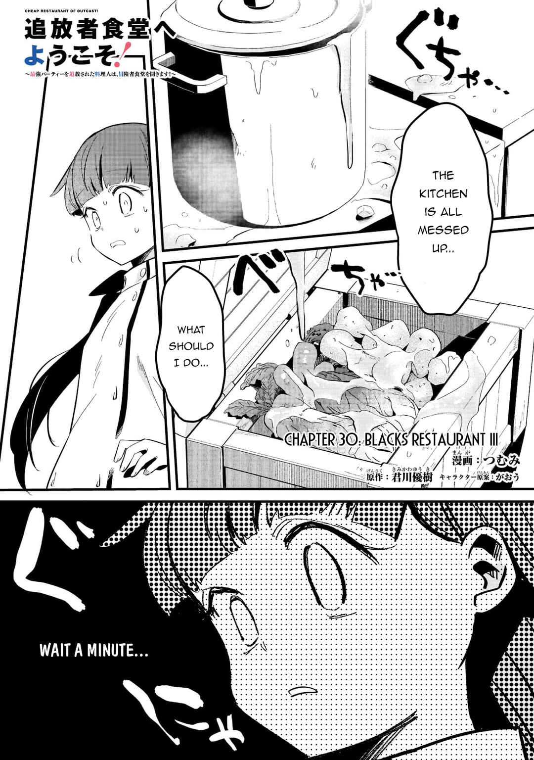 Chapter 30 - Page 2