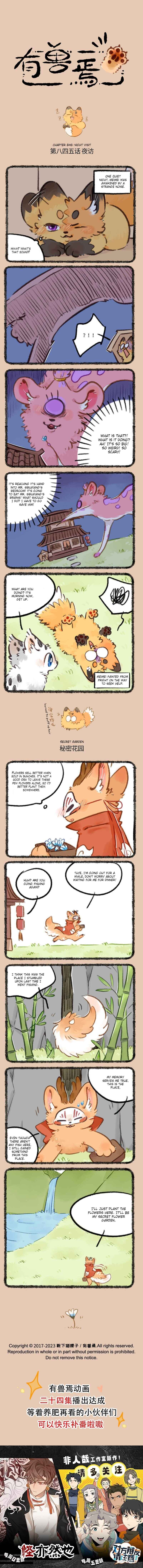 Chapter 845 - Page 1