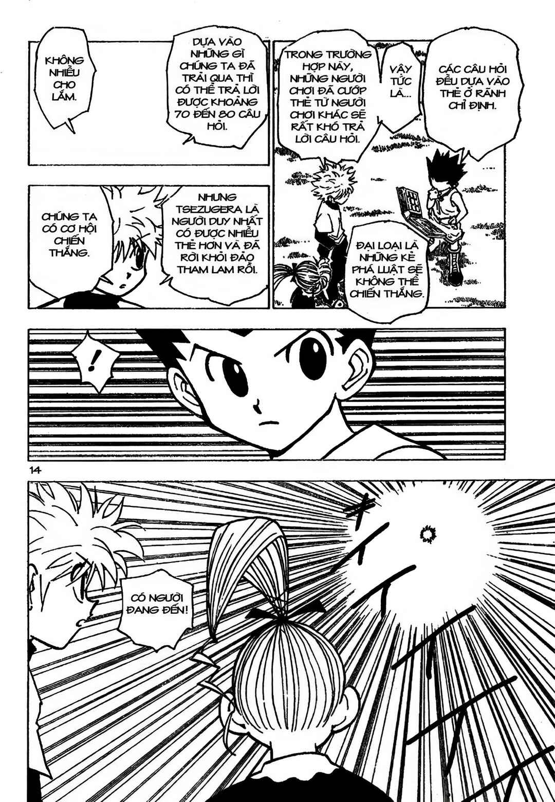 Chapter 182 - Page 14