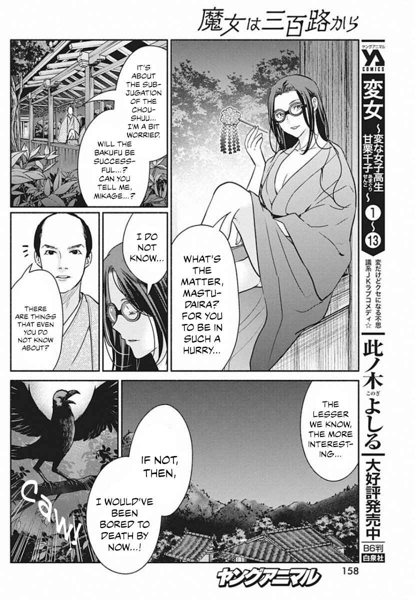 Chapter 40 - Page 7