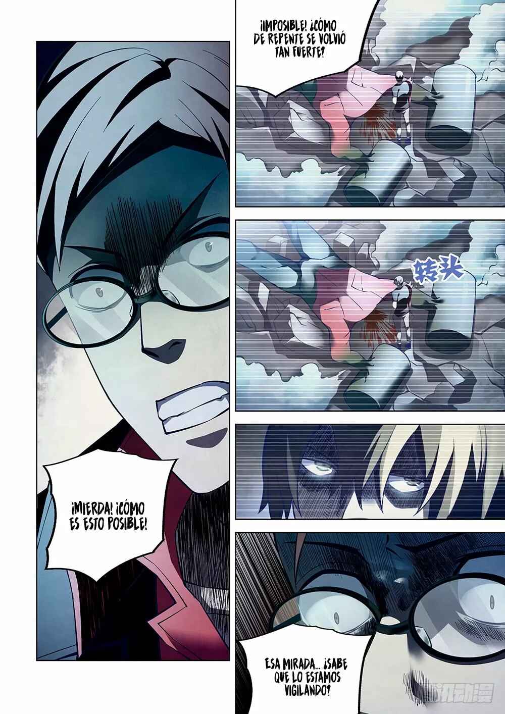 Chapter 81 - Page 17