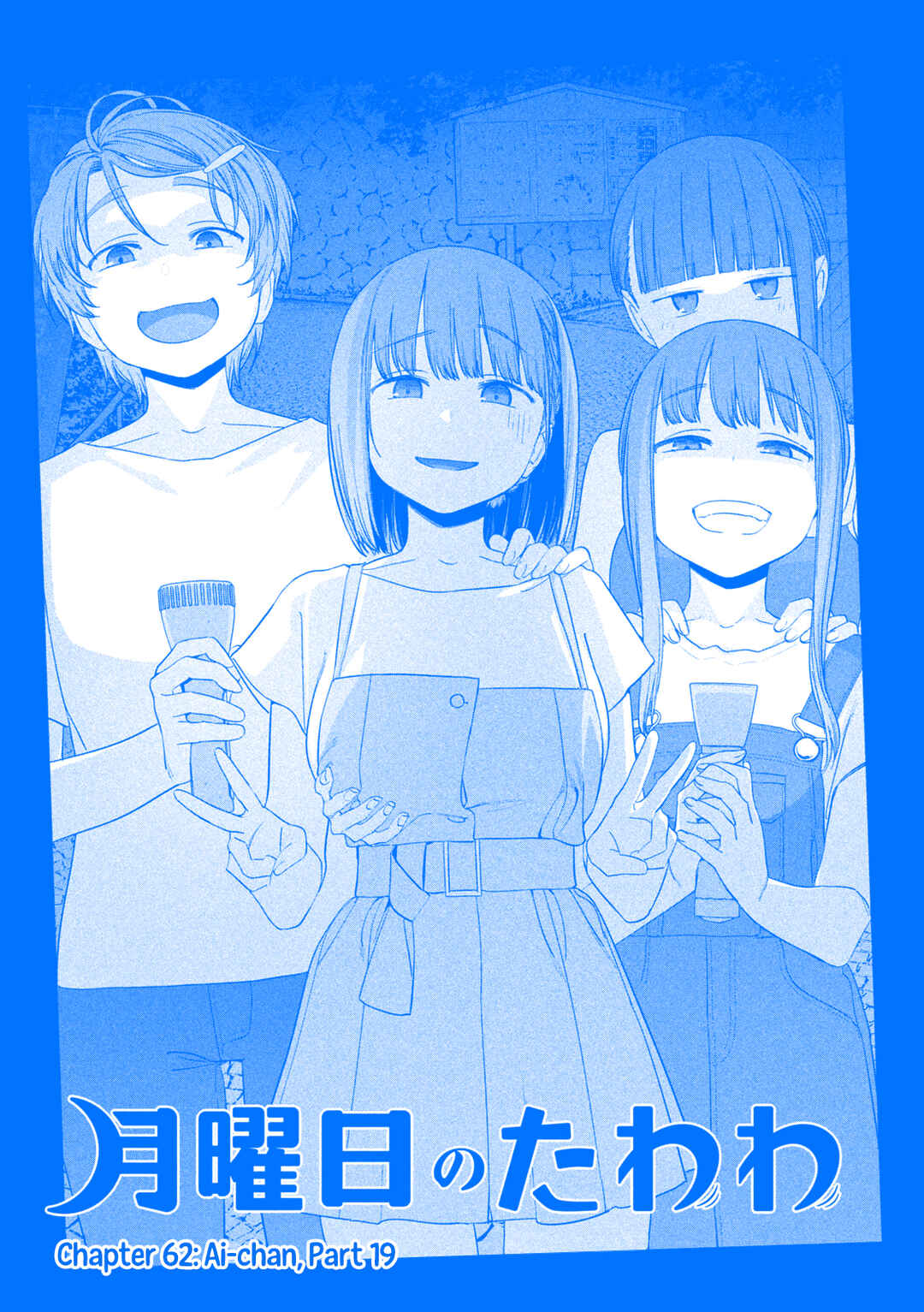Chapter 62 - Page 2