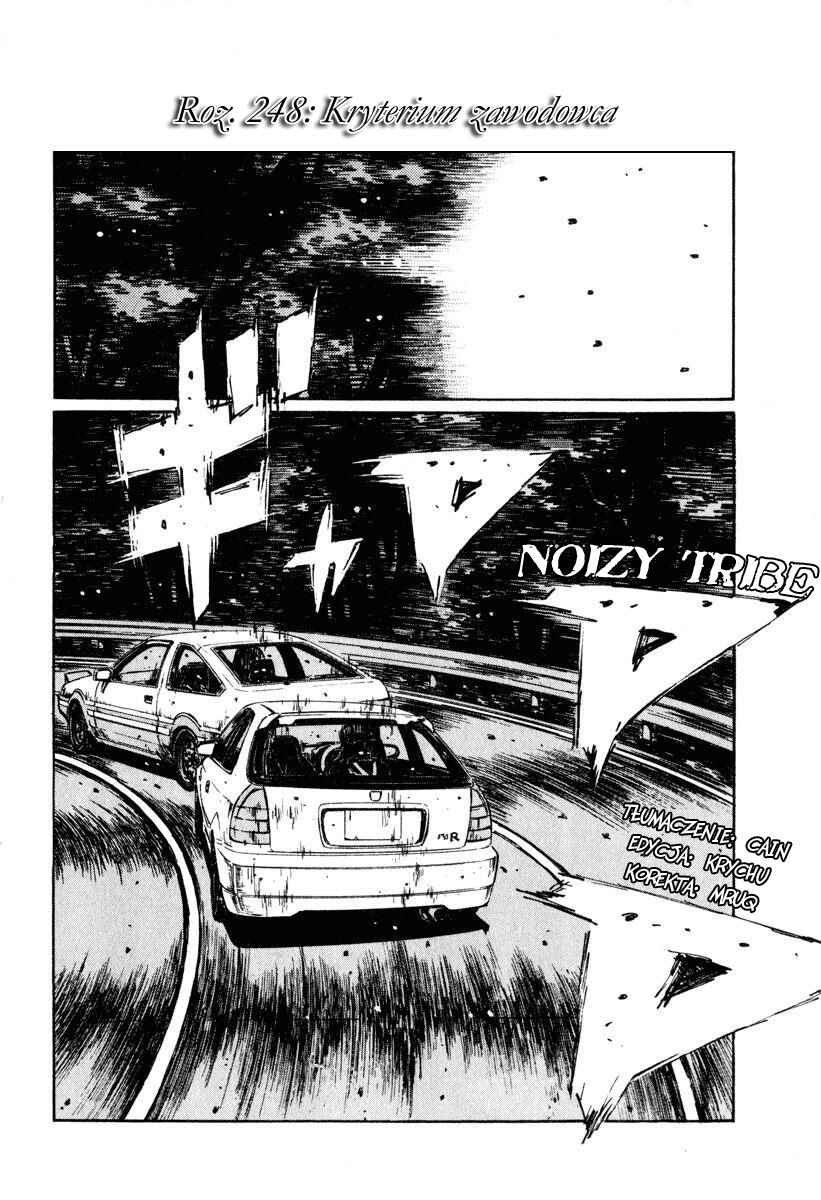 Chapter 248 - Page 1