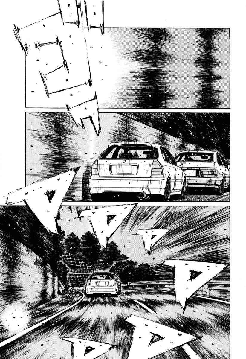 Chapter 248 - Page 4