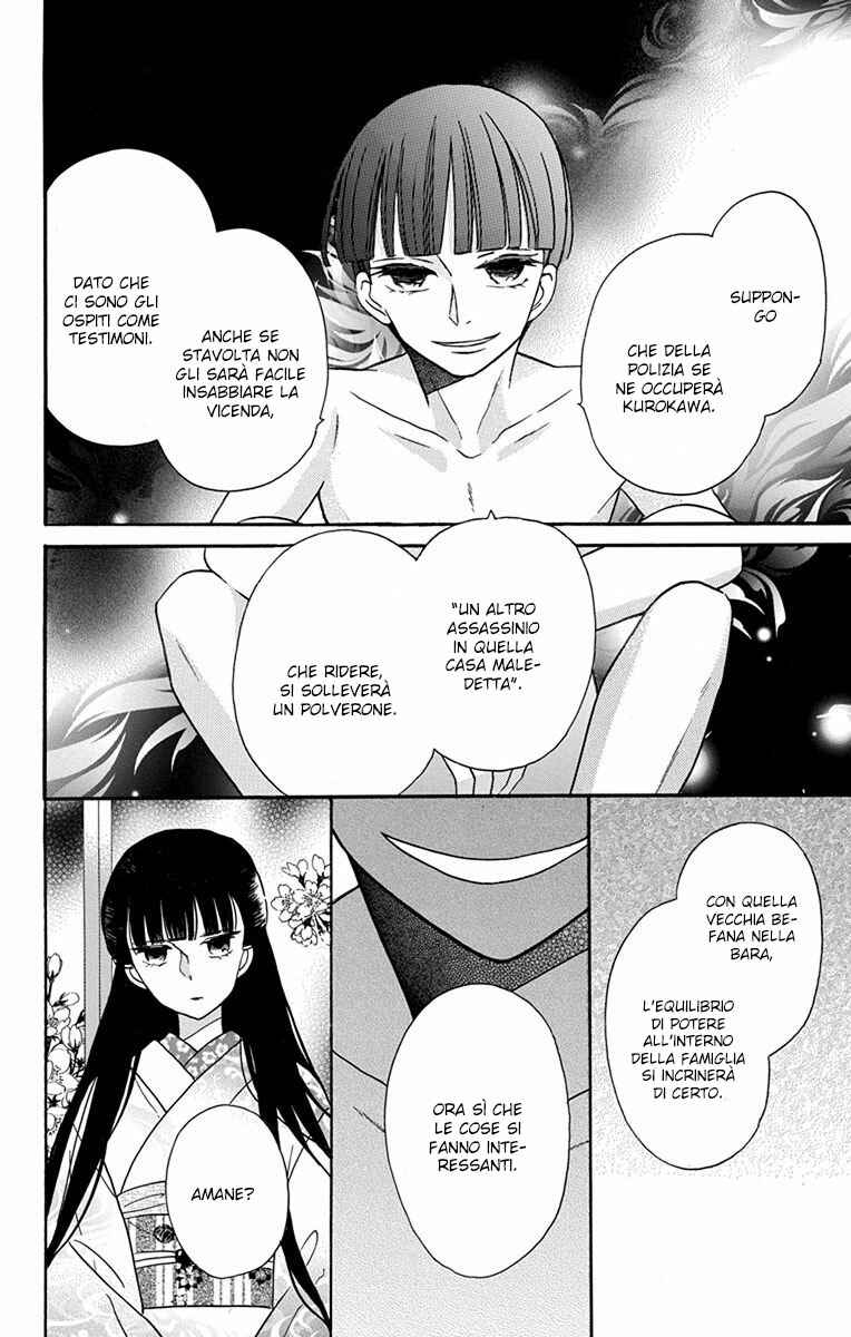 Chapter 16 - Page 23