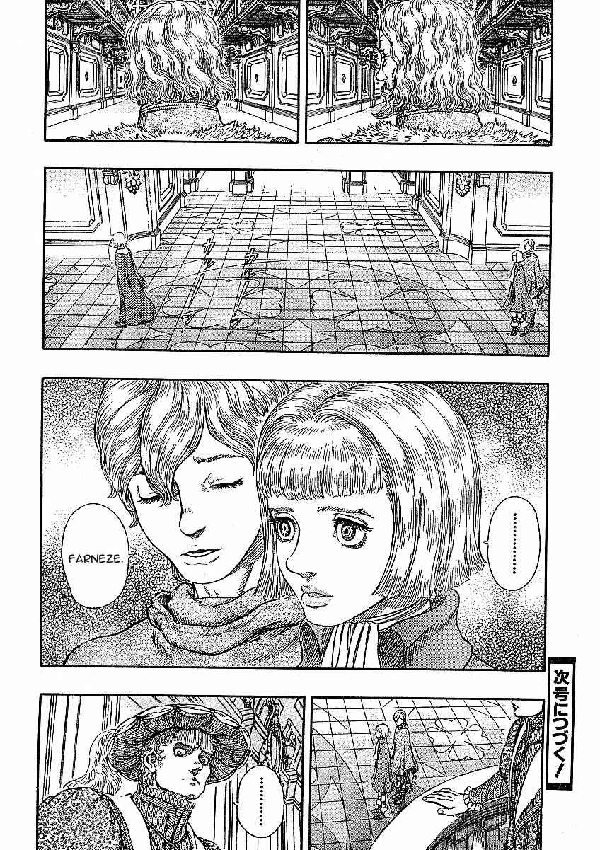 Chapter 251 - Page 20