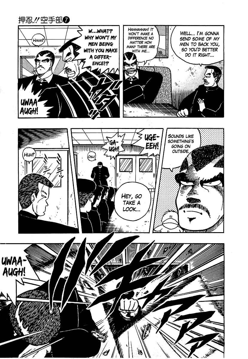 Chapter 58 - Page 20