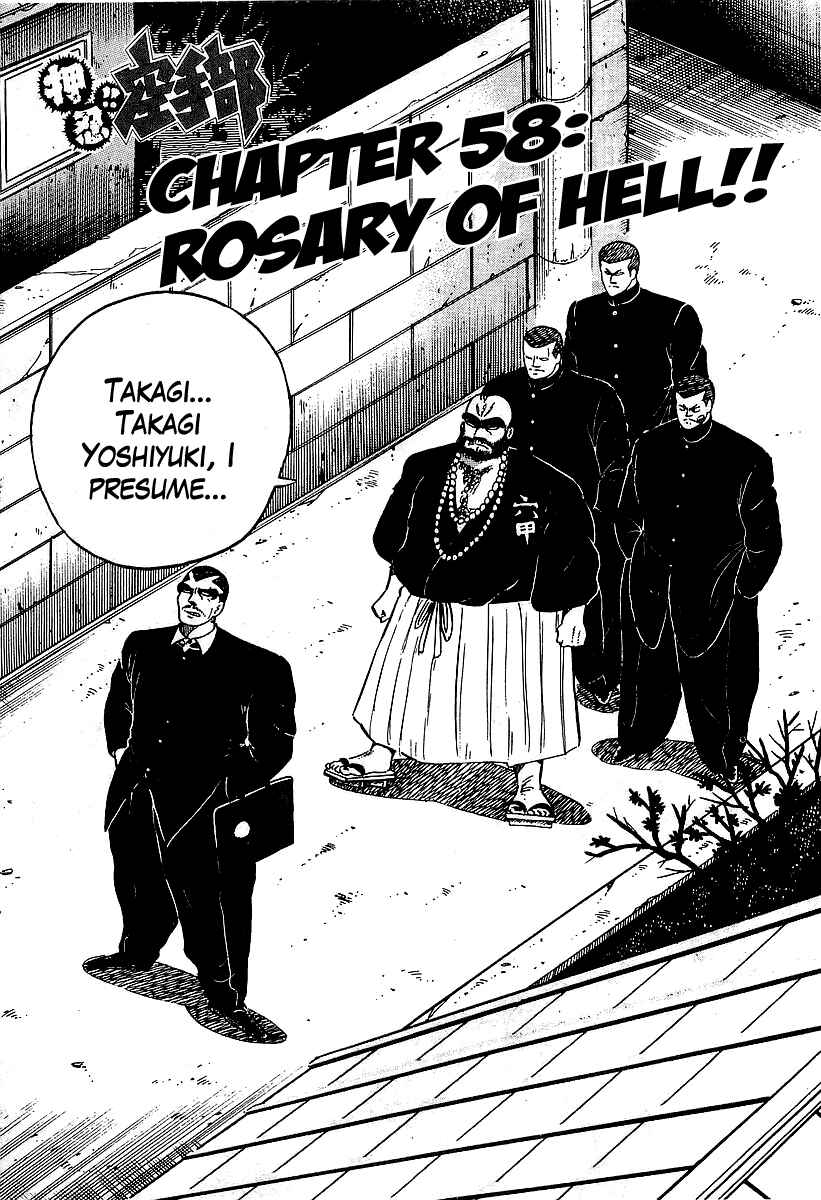 Chapter 58 - Page 6