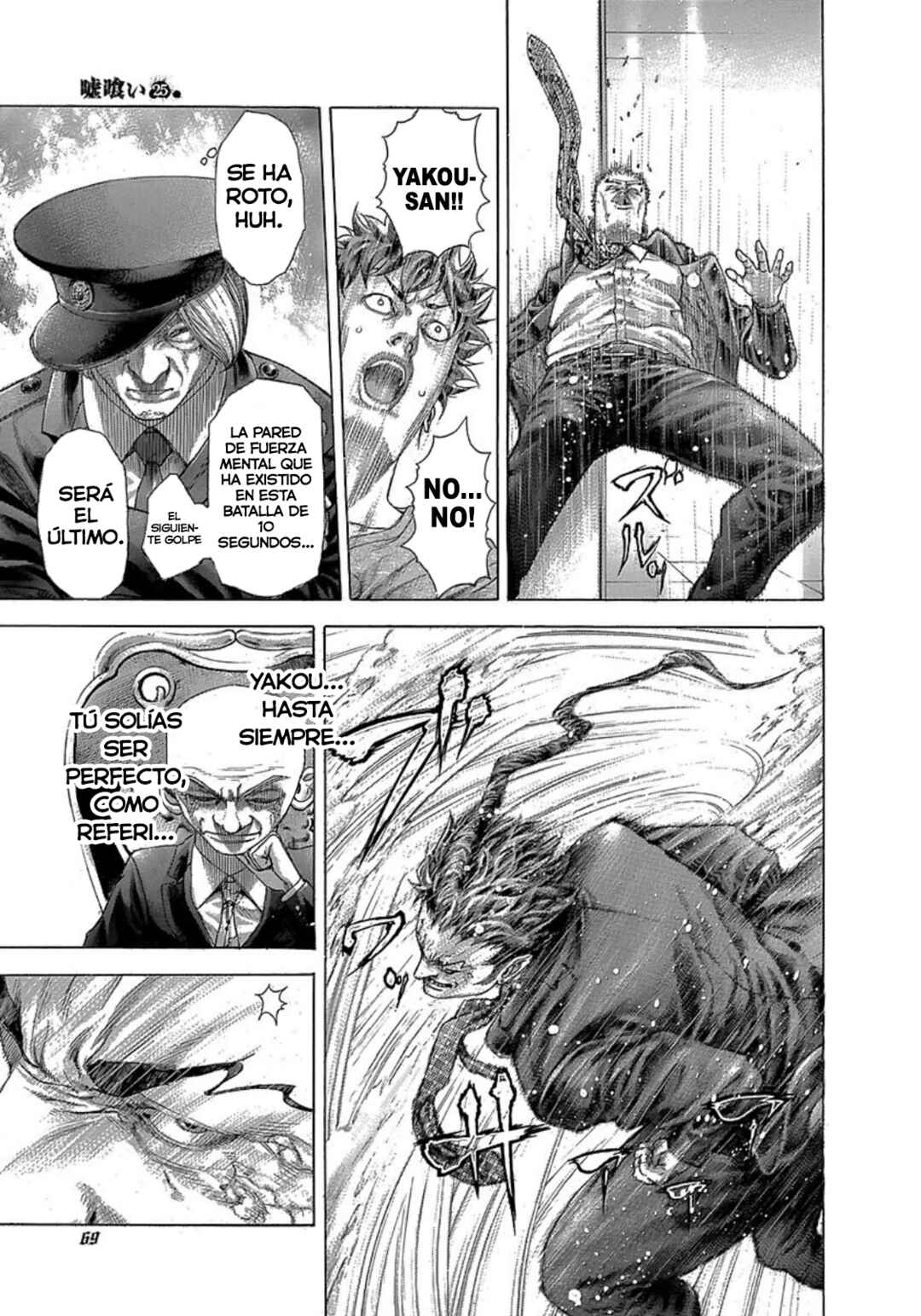 Chapter 267 - Page 7