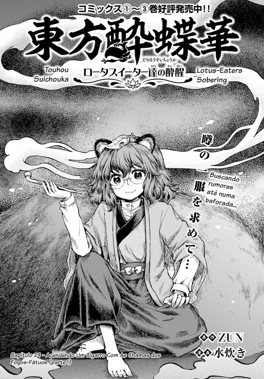 Chapter 29 - Page 1