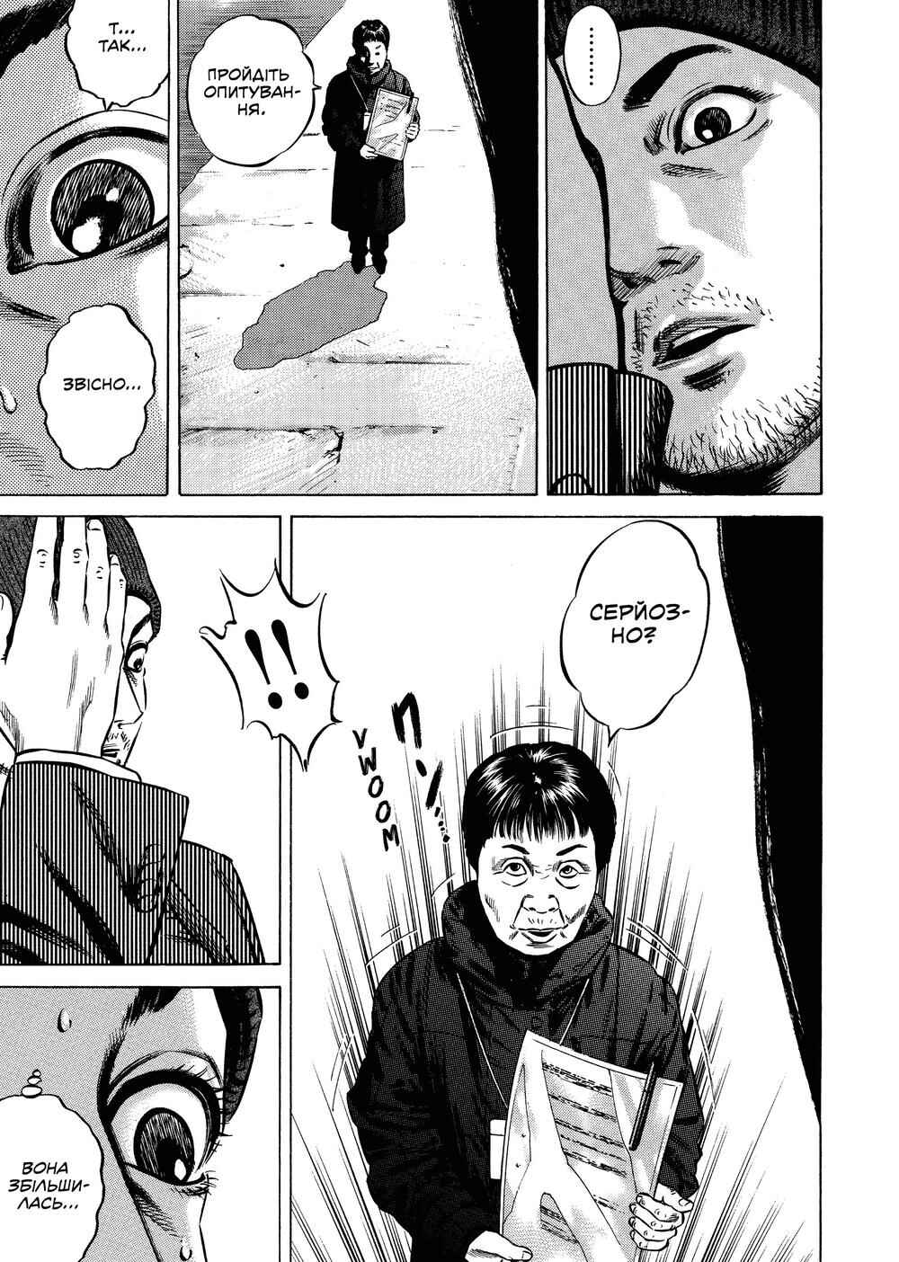 Chapter 49 - Page 2