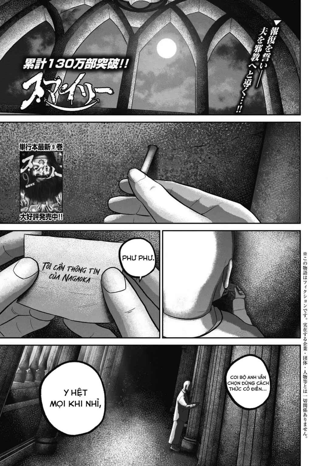 Chapter 99 - Page 2