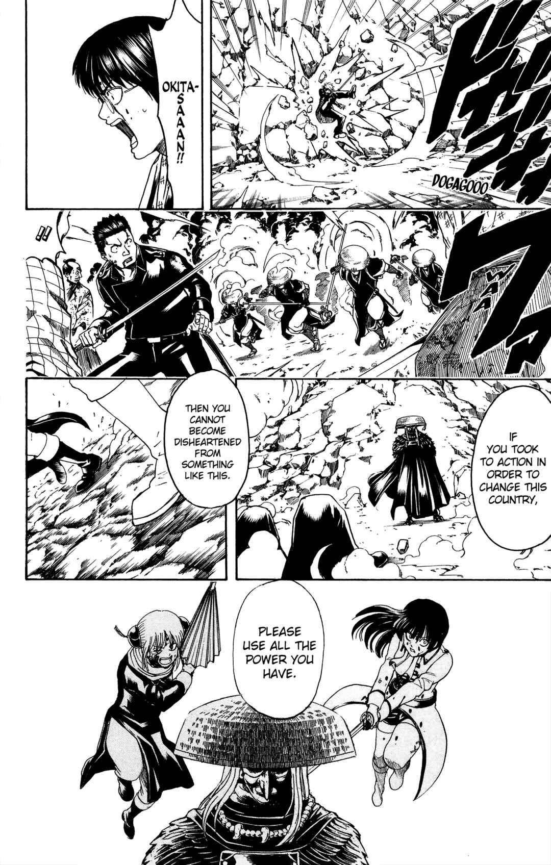 Chapter 543 - Page 21