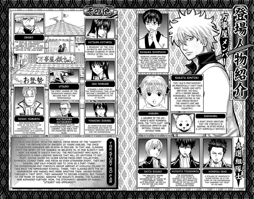 Chapter 543 - Page 6