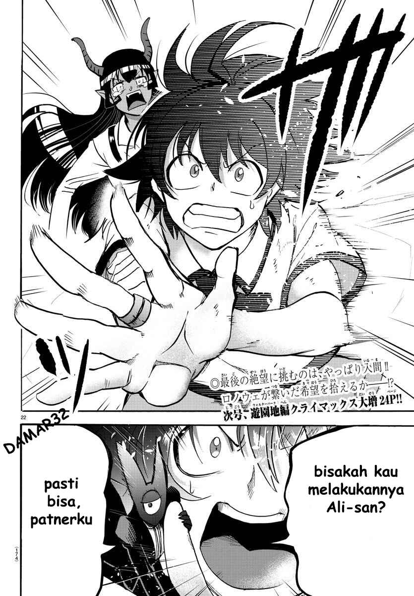 Chapter 85 - Page 19