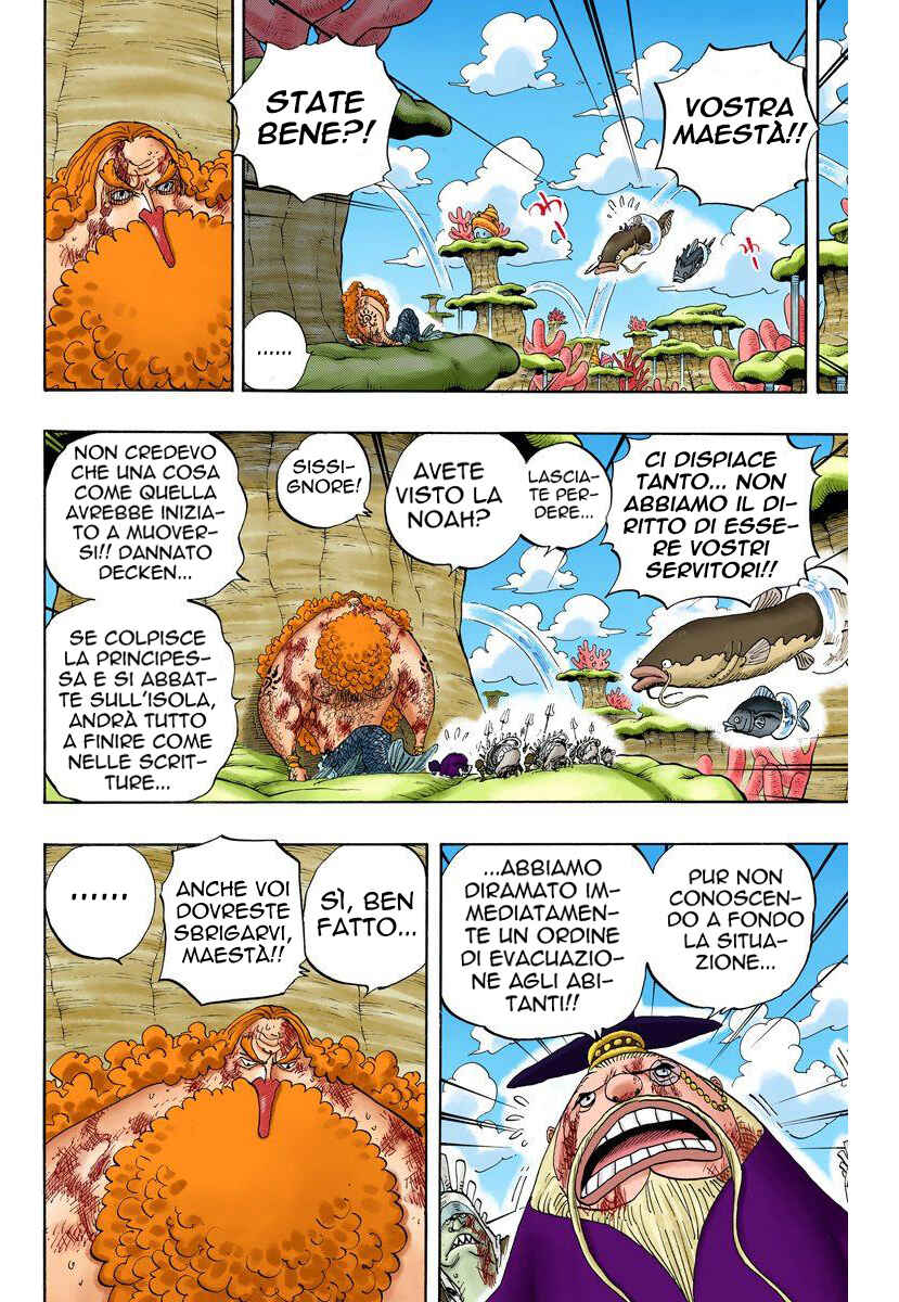Chapter 642 - Page 5