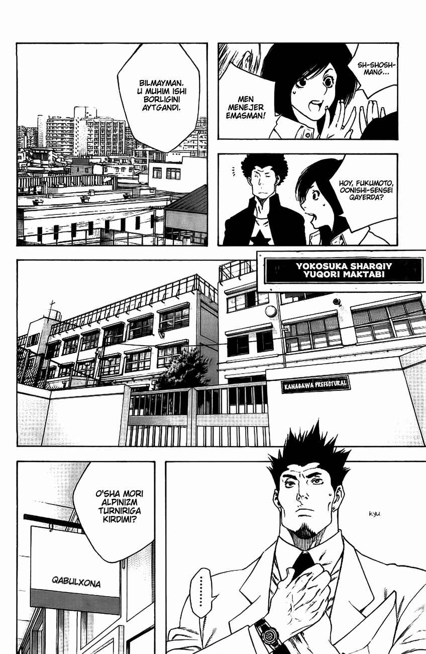 Chapter 14 - Page 6
