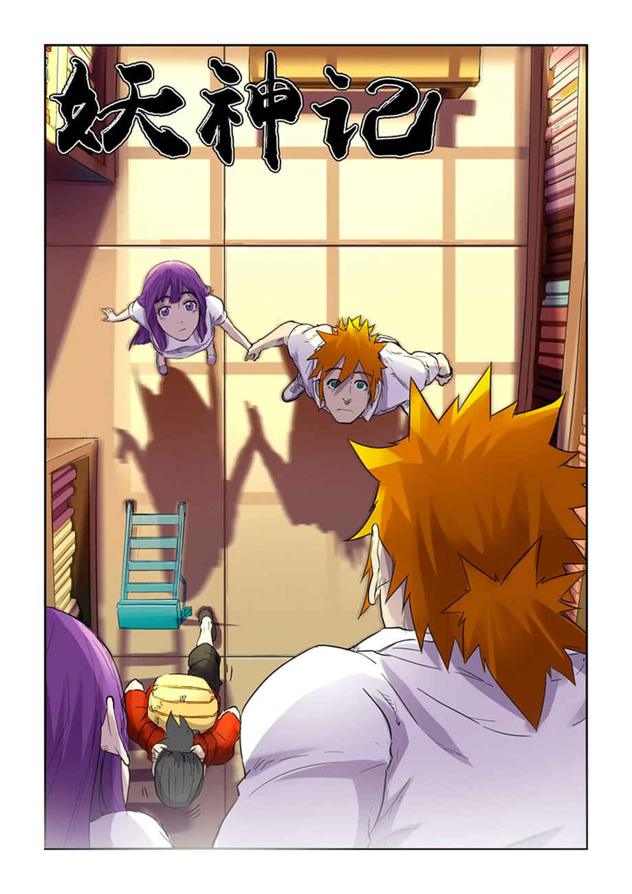 Chapter 133 - Page 19