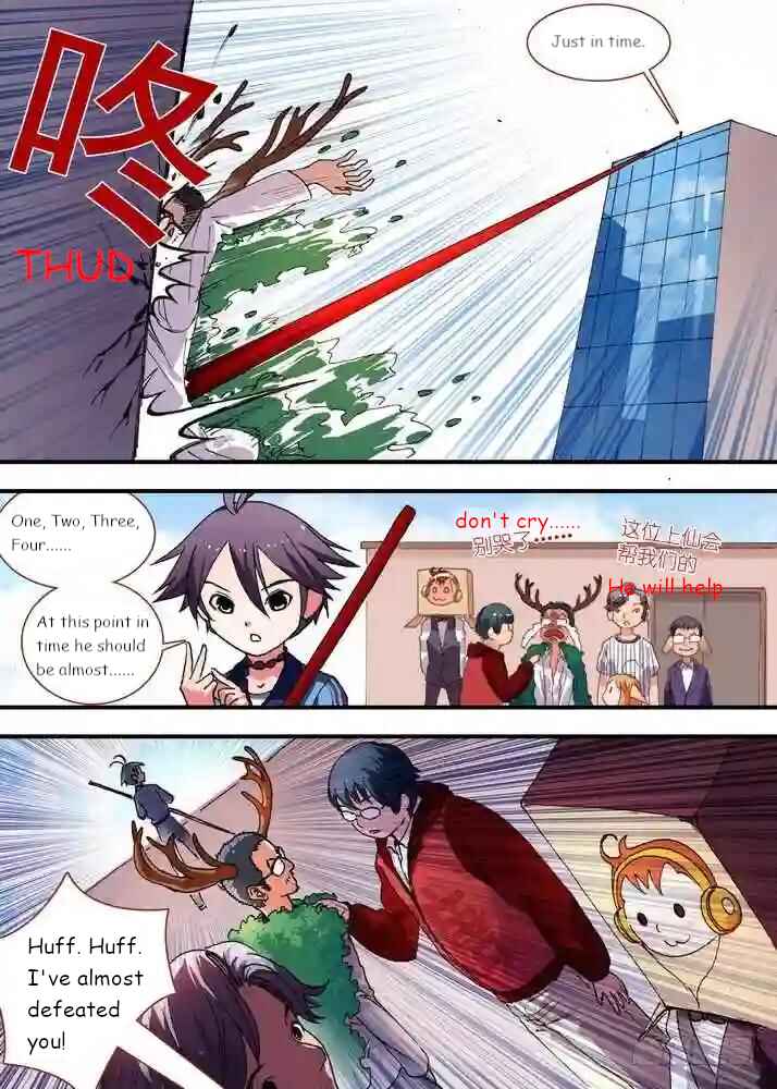 Chapter 75.1 - Page 4