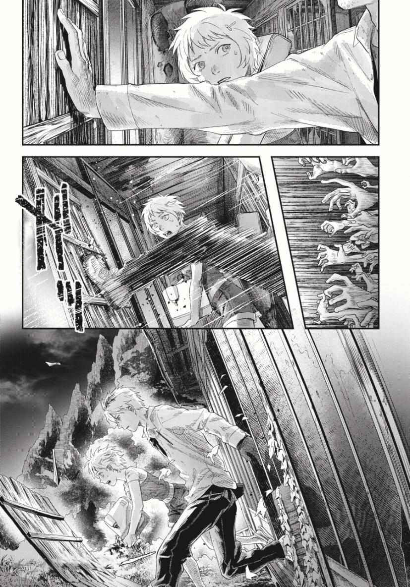 Chapter 36 - Page 25