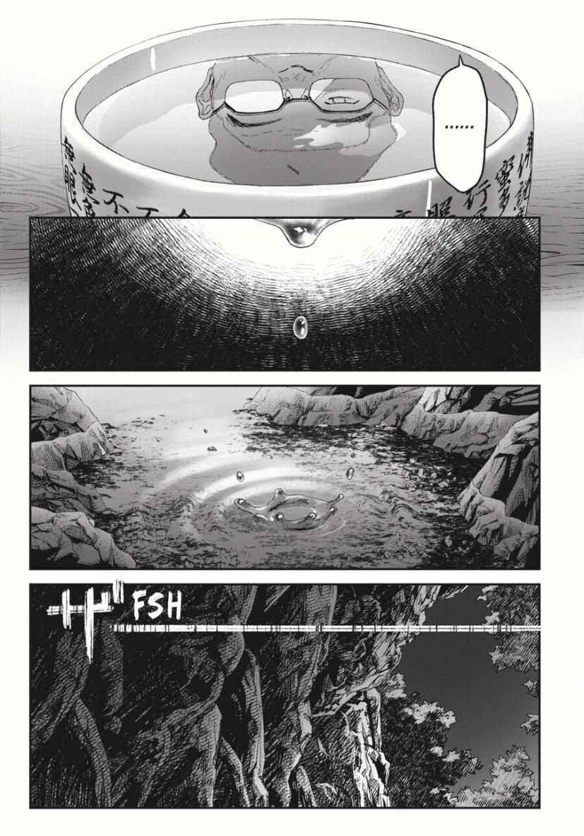 Chapter 36 - Page 37