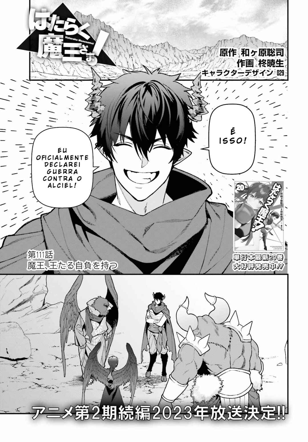Chapter 110 - Page 1