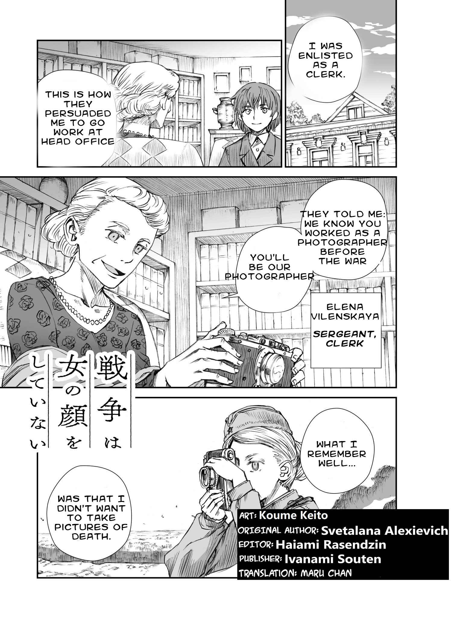 Chapter 7 - Page 1