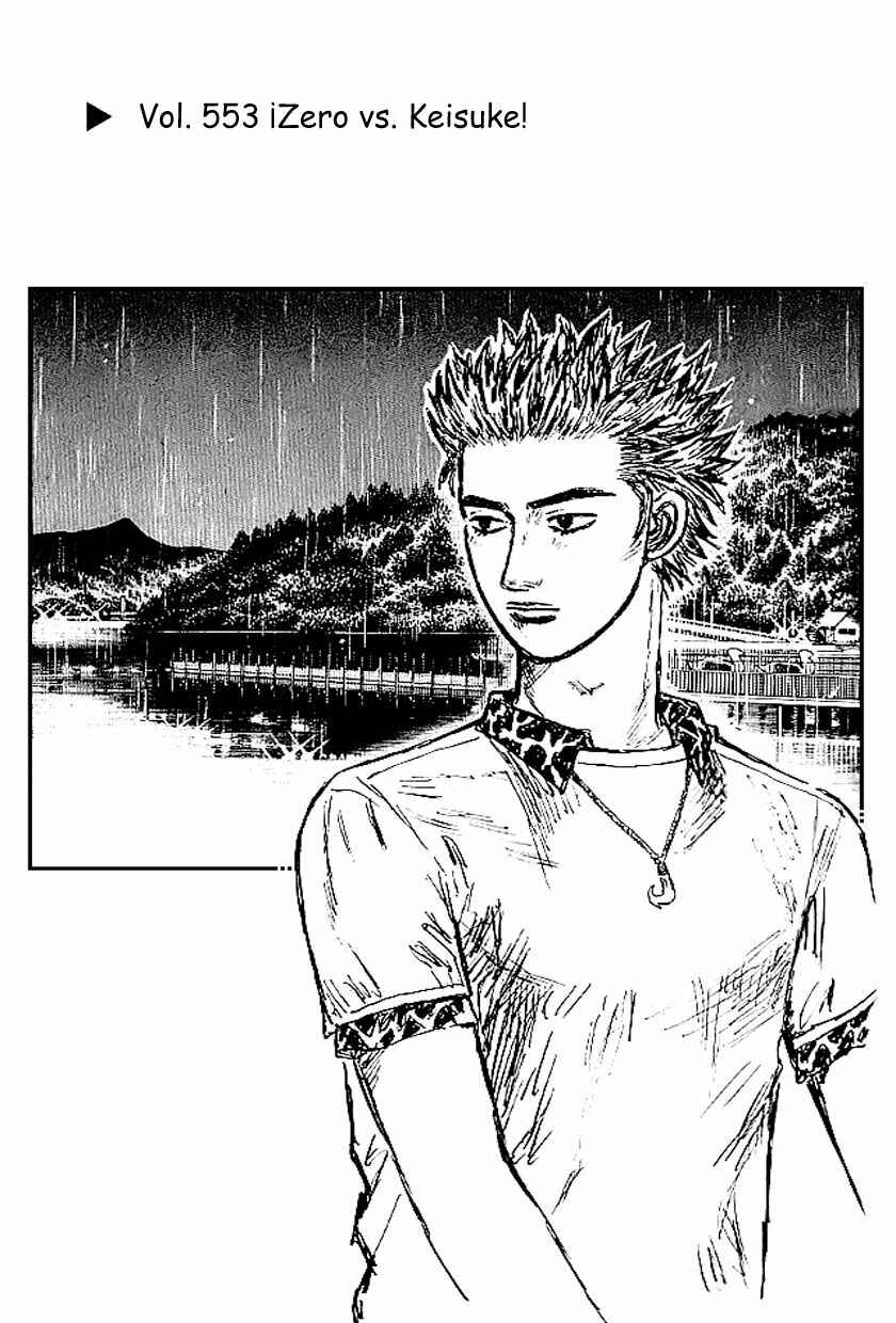 Chapter 553 - Page 1