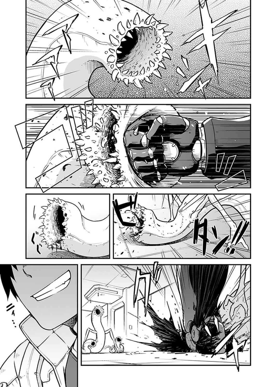 Chapter 19 - Page 2