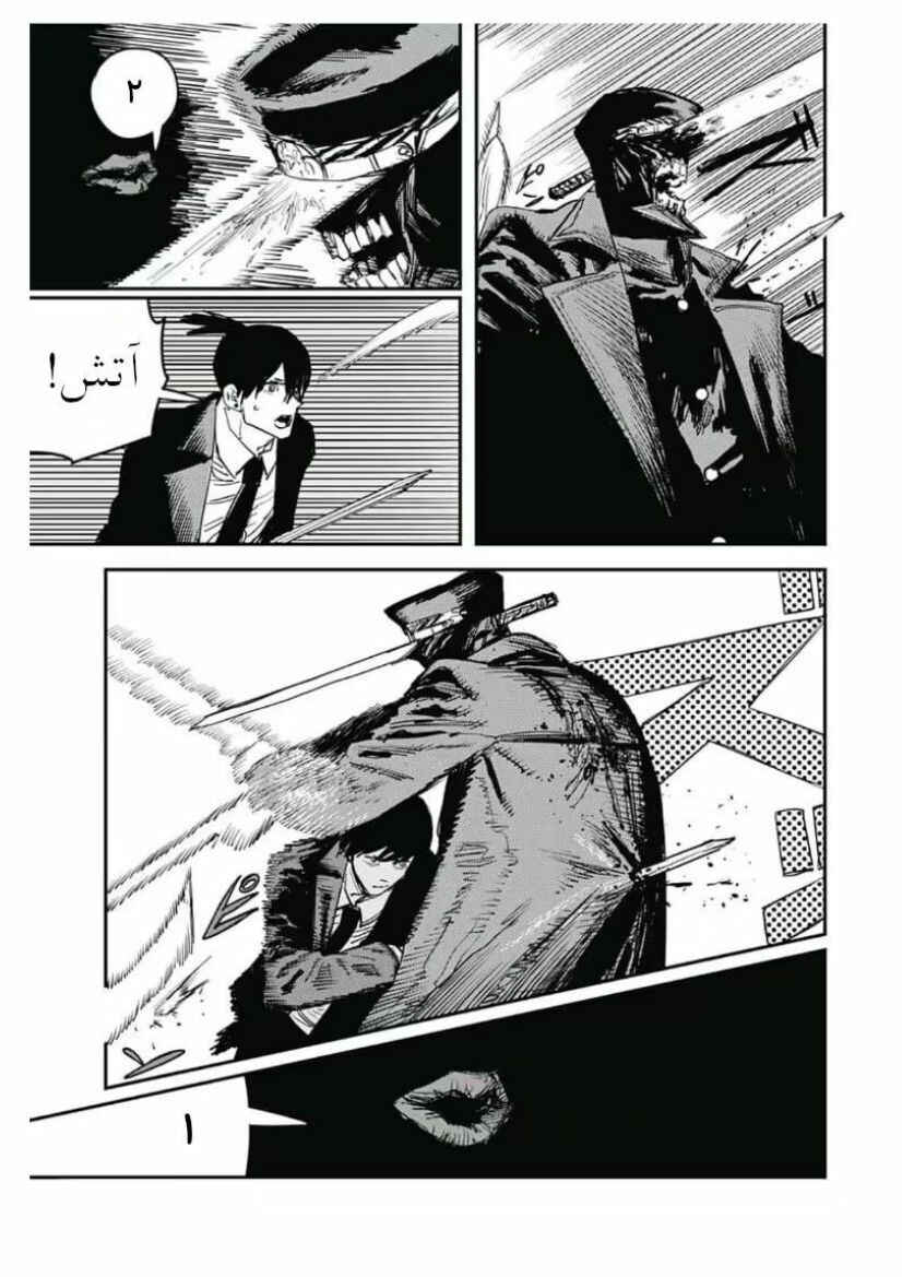 Chapter 24 - Page 8