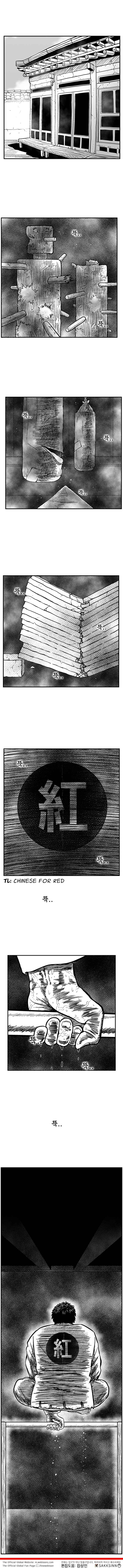 Chapter 83 - Page 12