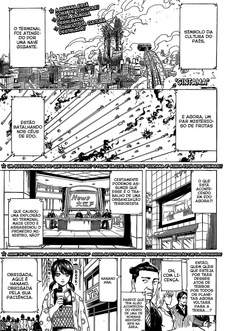 Chapter 696 - Page 2