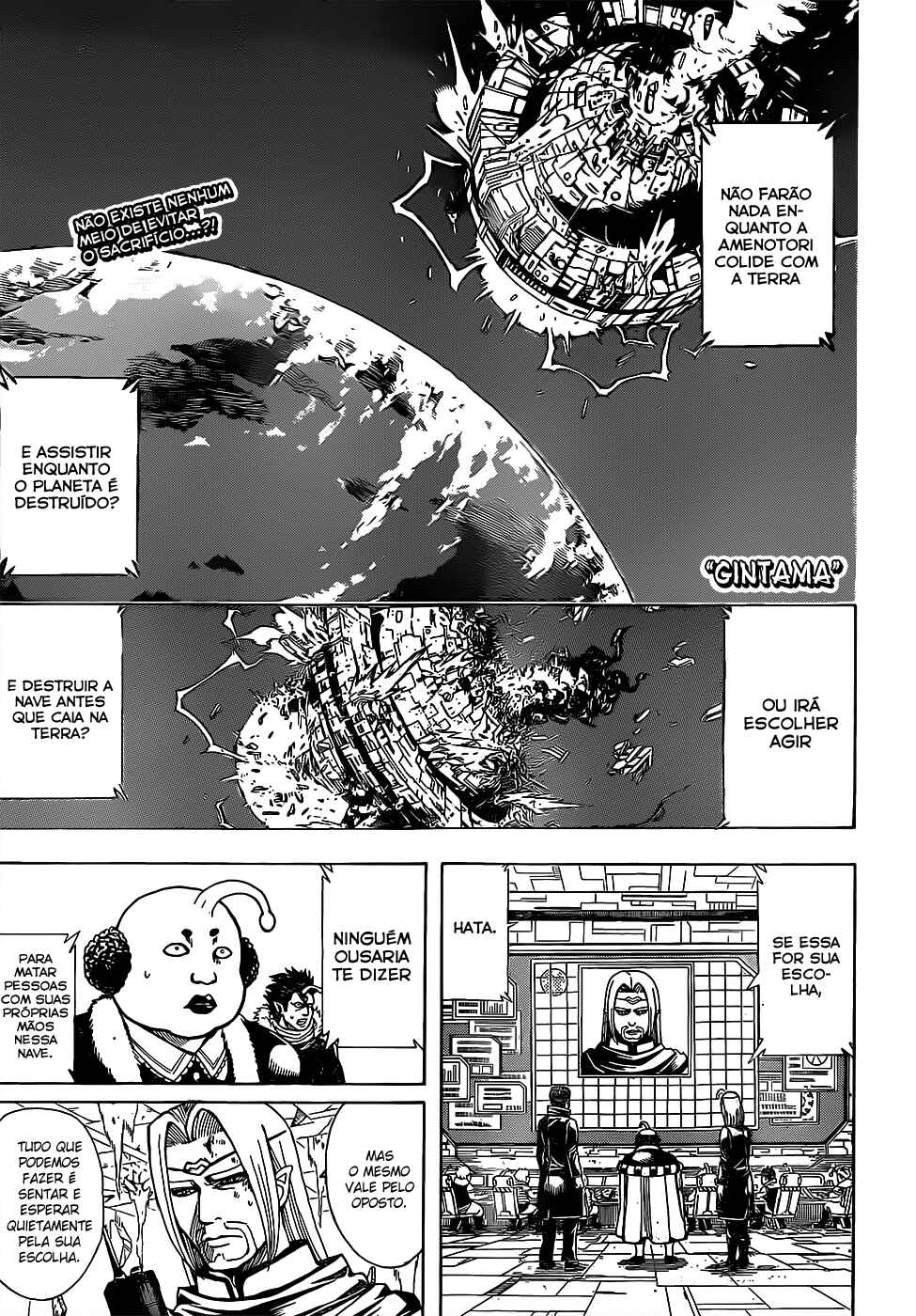 Chapter 655 - Page 2