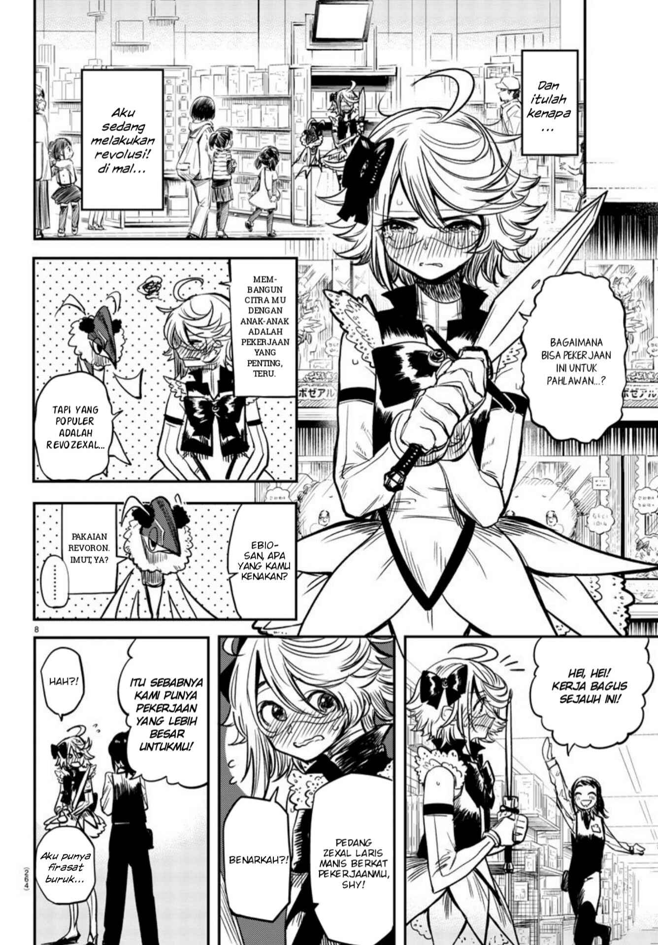 Chapter 12 - Page 9