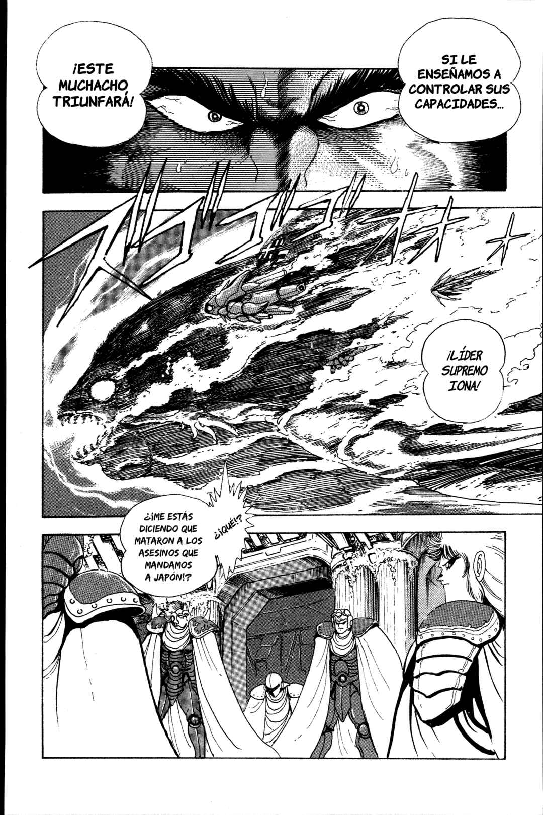 Chapter 2 - Page 3