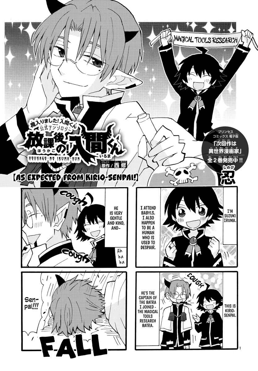 Chapter 4 - Page 1